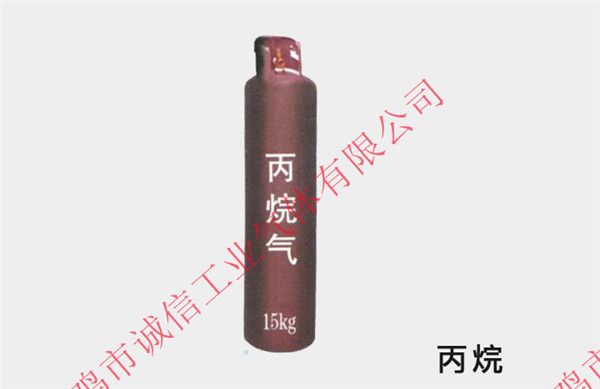 丙烷